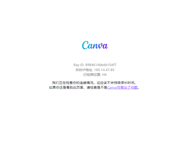 Canva