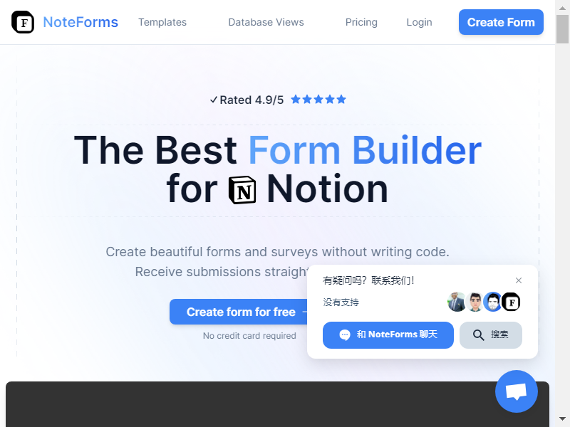 NotionForms